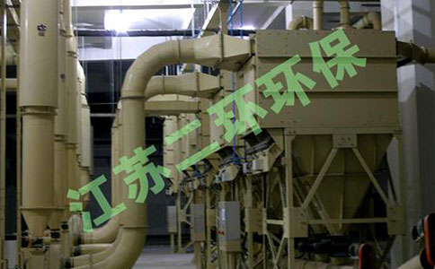 淺談單機除塵器結構特點(diǎn)優(yōu)勢「上」