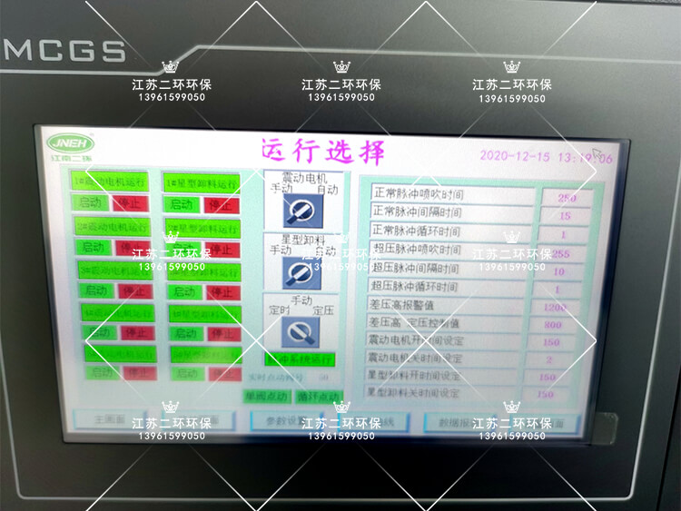 除塵器在運用中，除塵系統常見(jiàn)的問(wèn)題